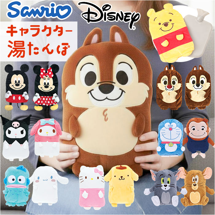 楽天市場】【送料無料】ディズニー 湯たんぽ入りぬいぐるみ ダンボ