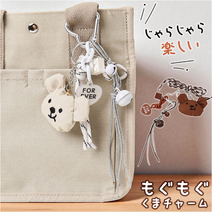 楽天市場】チャーム テディベア バッグチャーム キーホルダー