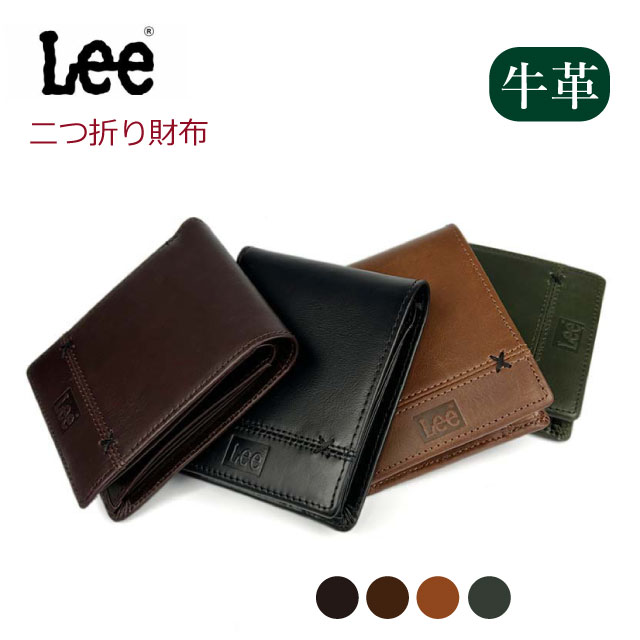 楽天市場】財布 メンズ 二つ折り ブランド Lee リー クロスワックス