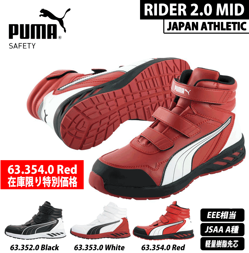 楽天市場】（特別価格）（在庫限り）（生産終了品）ディアドラ プロ