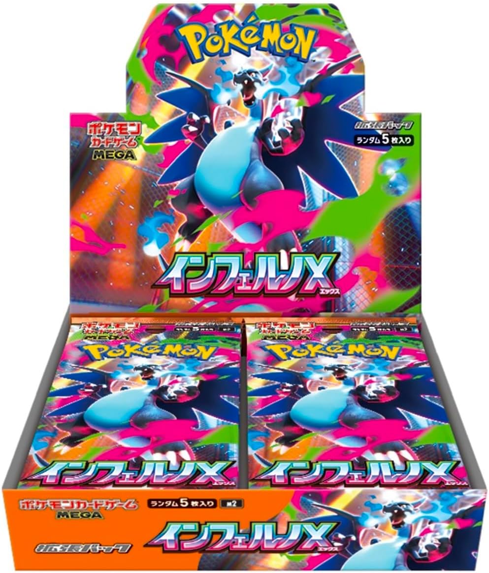 楽天市場】[BOX販売] ポケモンカードゲーム MEGA 拡張パック