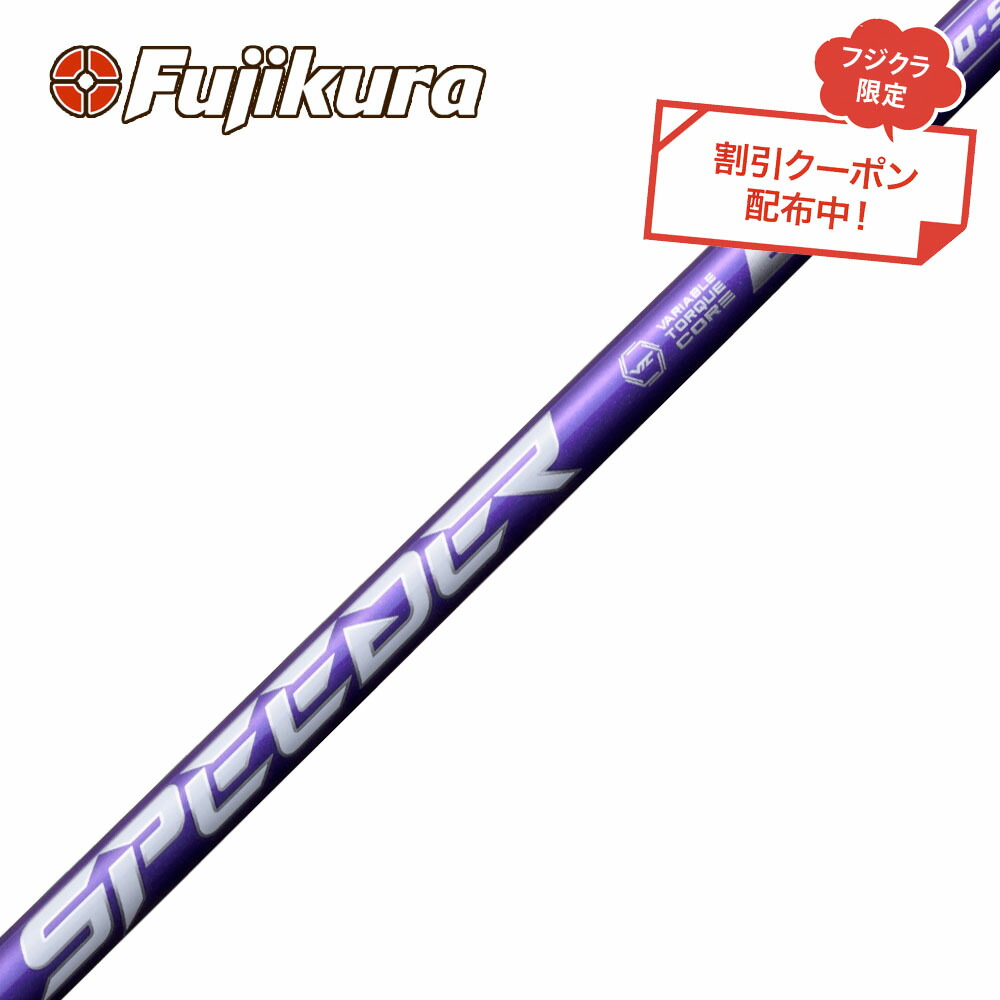 楽天市場】クーポン対象商品 Callawaygolf キャロウェイ ELYTE QUANTUM