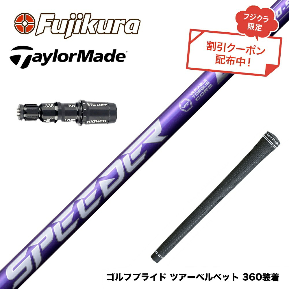 楽天市場】クーポン対象商品 Callawaygolf キャロウェイ ELYTE QUANTUM