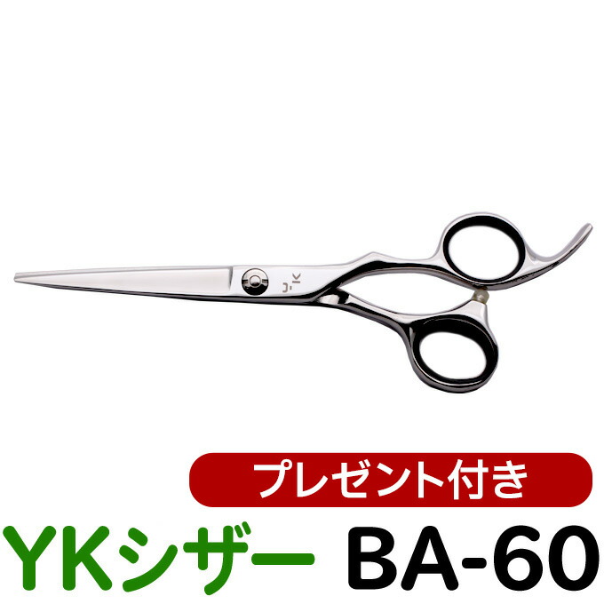 yk-ba60-pre2.jpg