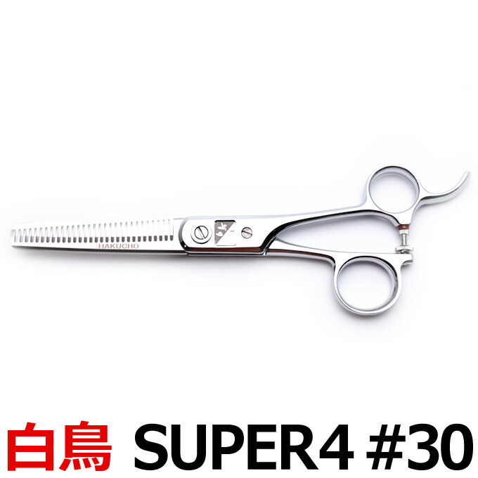 楽天市場】【50％OFF】散髪 ハサミ YKシザー ECO-5521（スキ 20％ 21目