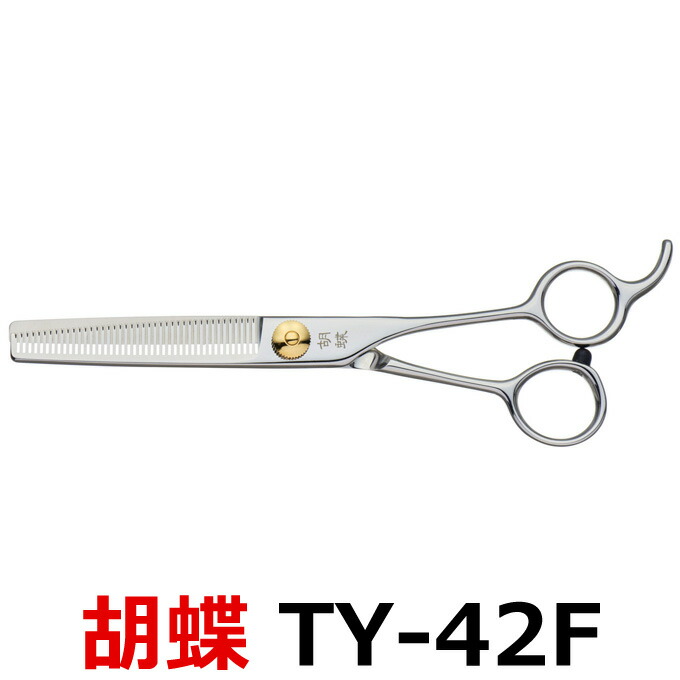 楽天市場】トリミングシザー 胡蝶 MG-40T（スキ／6.5インチ／カット率