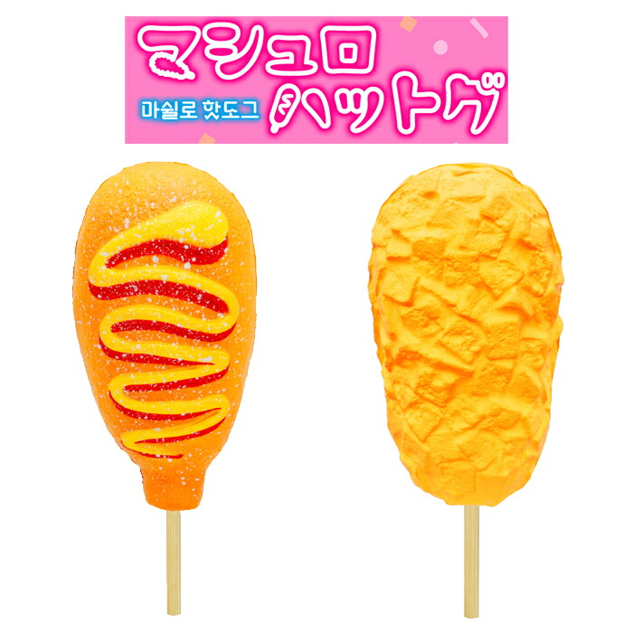 楽天市場】ブルーム スクイーズ お楽しみセット 3〜5個入り : basicbag