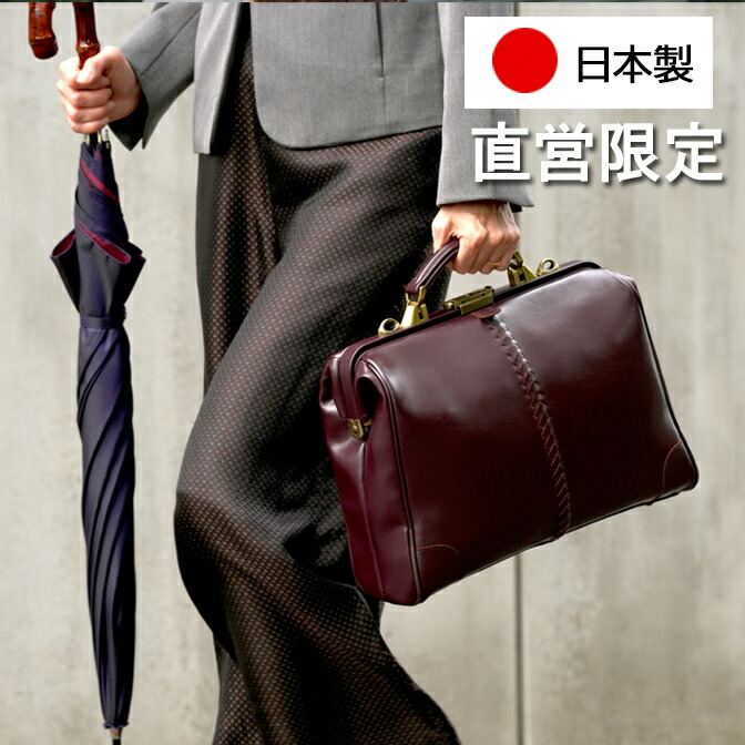 楽天市場】ダレスバッグ 本革 CROSS ROAD(クロスロード）2way ダレス