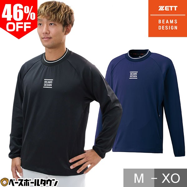 楽天市場】【SS期間中P5倍】【メール便可】ゼット ビームスデザイン