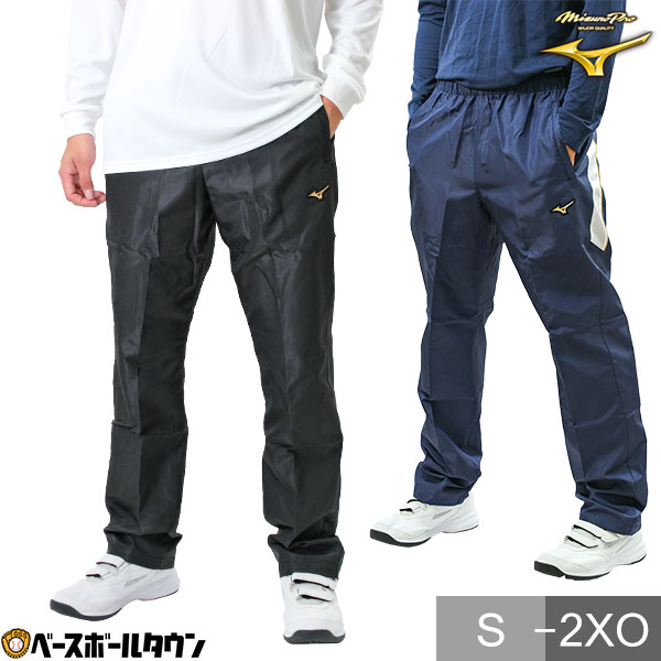 楽天市場】野球 チタンサーモパンツ ロングパンツ ジャージパンツ