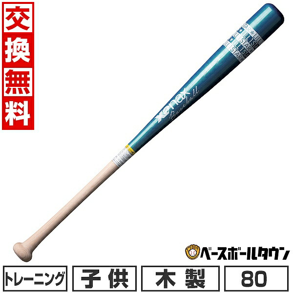 楽天市場】[最大2000円OFFクーポン発行中]☆佐野恵太選手(横浜DeNA
