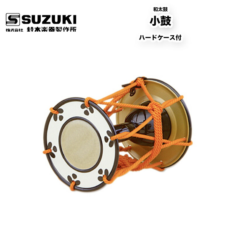 楽天市場】鼓（踊り稽古用) [練習用 囃子 神楽 雅楽 民謡 歌舞伎 地方