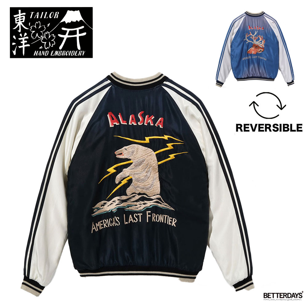 楽天市場】【1000円OFFクーポン配布中3月スーパーセール】 テーラー