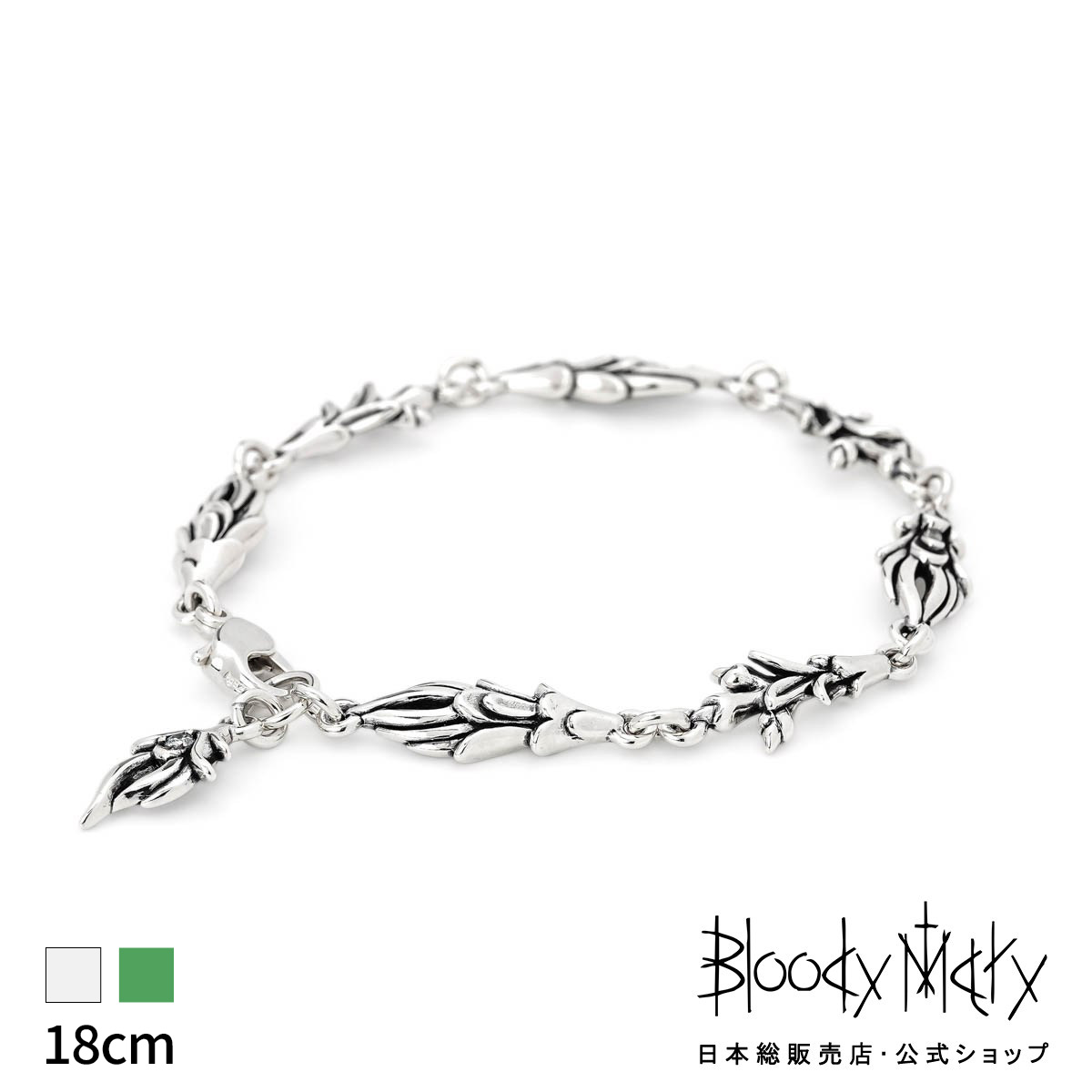 楽天市場】[公式] ブラッディマリー スシュムナー ブレスレット L