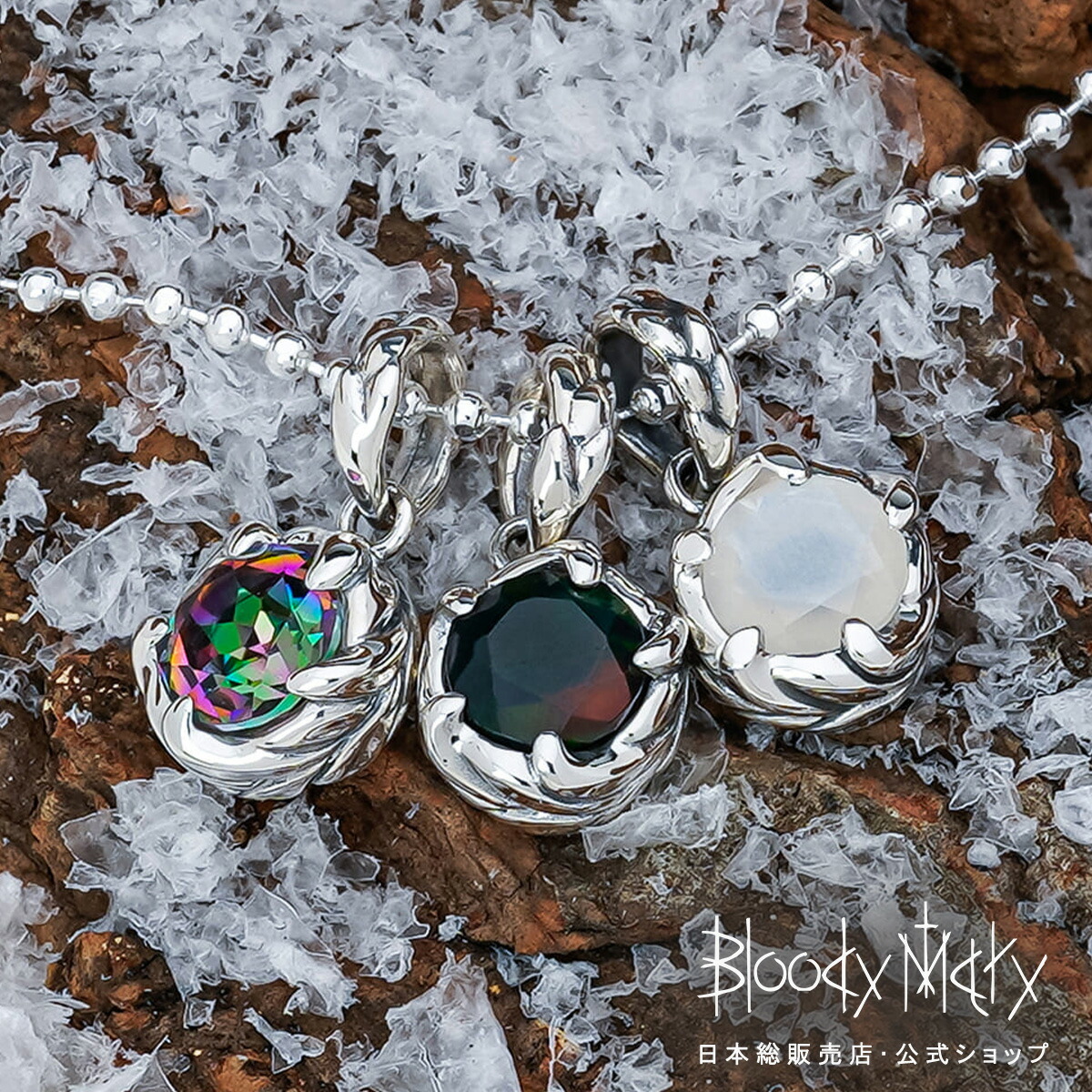 楽天市場】Bloody Mary ブラッディマリー ネレイド サファイア クロス