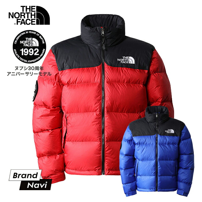 楽天市場】ノースフェイス ダウンジャケット メンズ レトロ ヌプシ