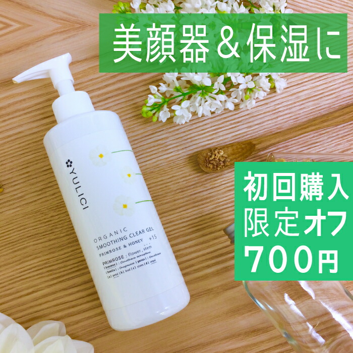 楽天市場】リファスムースジェル ReFa Smooth Gel ダーマヒート 美顔器