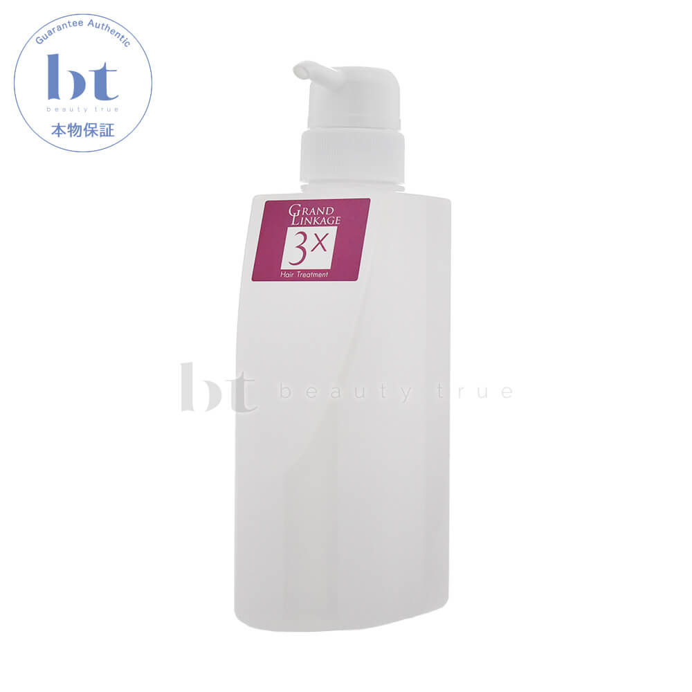 楽天市場】【送料無料(全国)】 ミルボン グランドリンケージ 1 & 2 & 3