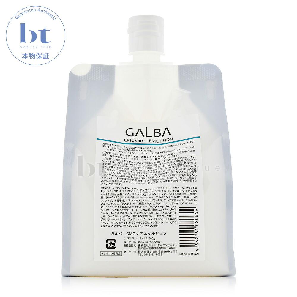 楽天市場】(在庫限り) 【送料無料(全国)】 リトルサイエンティスト