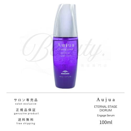 楽天市場】【正規品】 ミルボン オージュア ディオーラム シャンプー