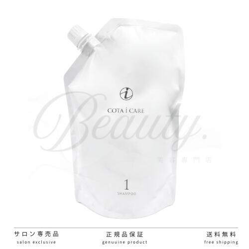 楽天市場】【正規品】 コタ セラ スパシャンプー 750ml COTA 詰め替え