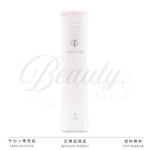 楽天市場】【正規品】 コタ アイ ケア トリートメント 5 200g COTA