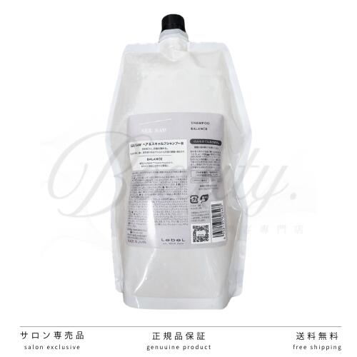 楽天市場】【正規品】 新 SEE/SAW シャンプー BALANCE バランス B