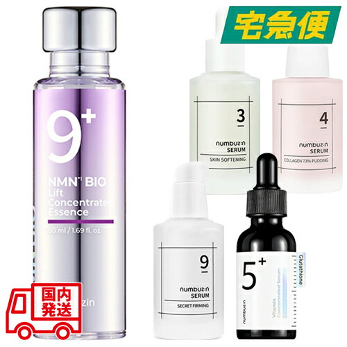 楽天市場】【箱潰れの訳あり商品】ナンバーズイン1番 3番 4番 5番 6番