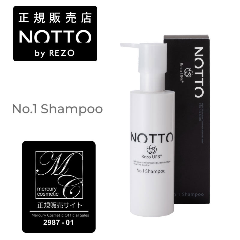 楽天市場】NOTTO NO.1 シャンプー レフィル 650ml メーカー公認正規