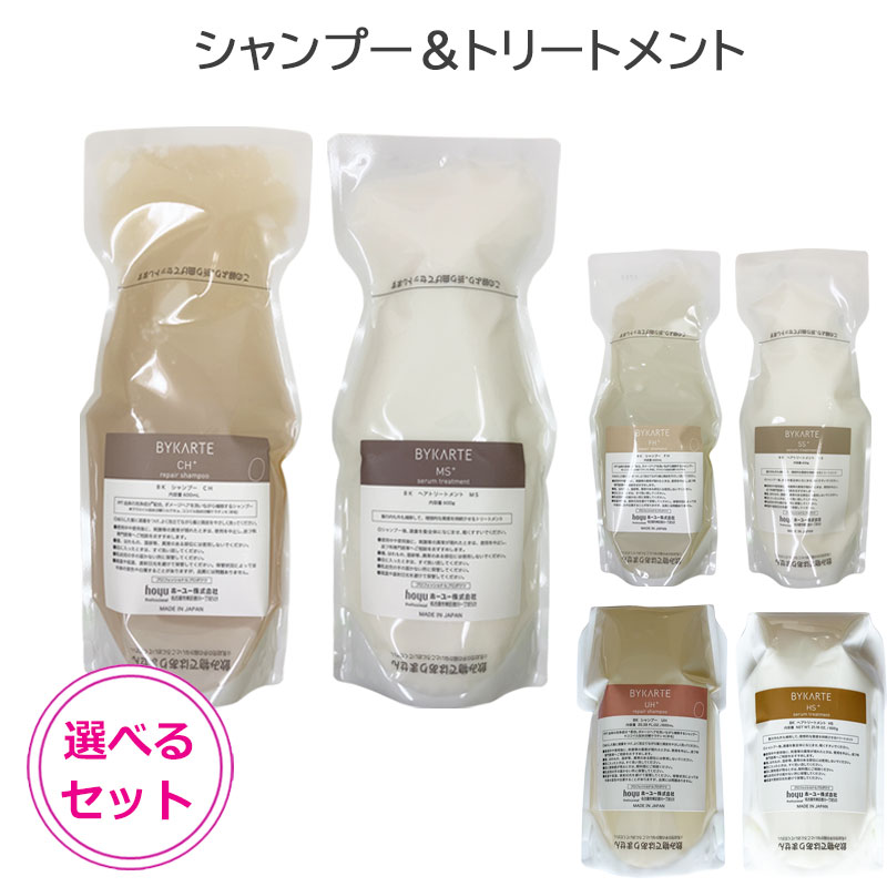 楽天市場】ホーユー バイカルテ リペアシャンプー 280ml セラム