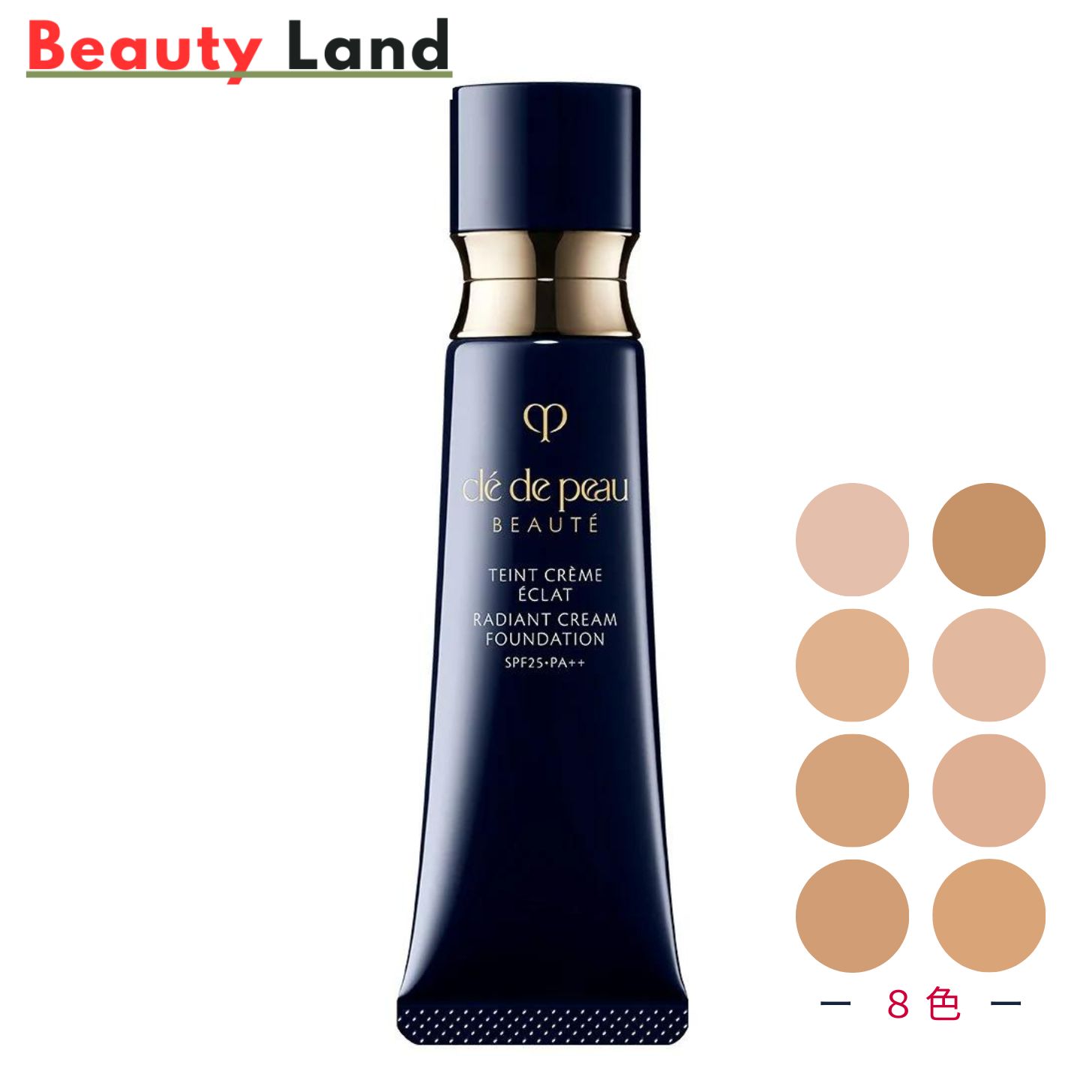 楽天市場】【新発売】資生堂 クレドポーボーテ タンクレームエクラn