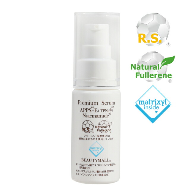 楽天市場】BMぺプチFリポクリーム【フラーレン＆マトリキシルペプチド