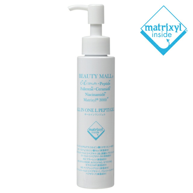 楽天市場】BMぺプチFリポクリーム【フラーレン＆マトリキシルペプチド