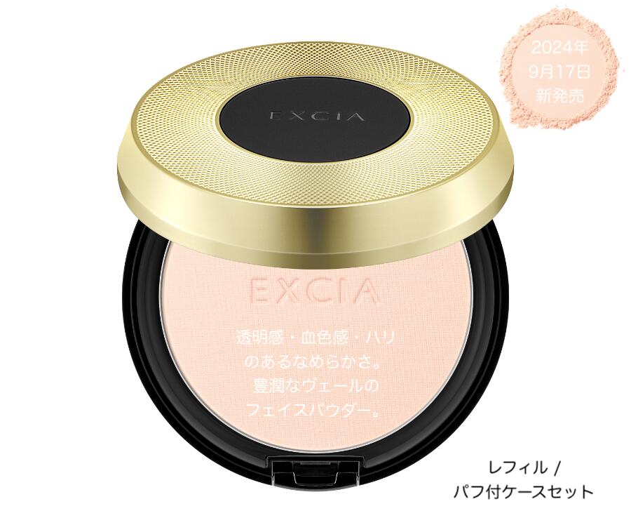 楽天市場】エレガンス フェイスパウダー 専用ケースのみ（ブラッシュ