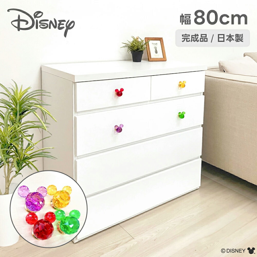 楽天市場】[店内半額商品多数あり] キャラクターチェスト マイメロディ