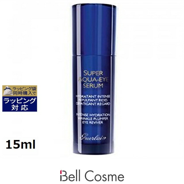 楽天市場】【神トクSALE】 送料無料 ゲラン スーパー アクア セロム N