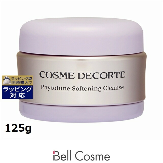 楽天市場】送料無料 コスメデコルテ AQ ミリオリティ リペア