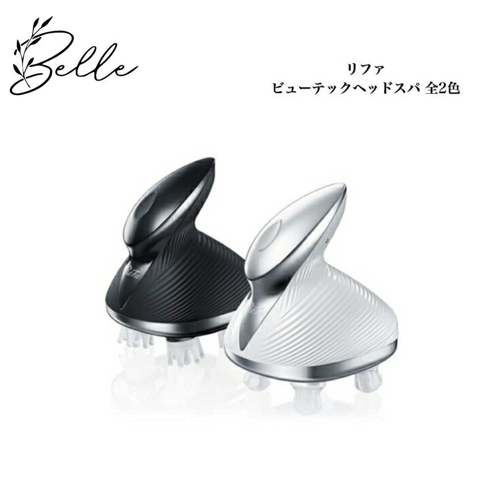 楽天市場】リファ グレイスヘッドスパ ReFa GRACE HEAD SPA RF-GH2114B
