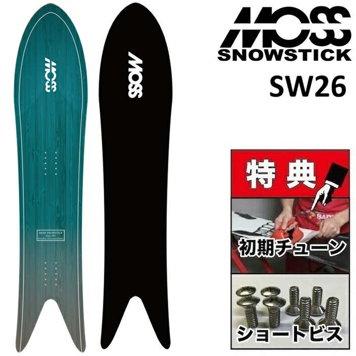 楽天市場】26-27 MOSS EBIS モス エビス スノーボード 板 キッズ 125