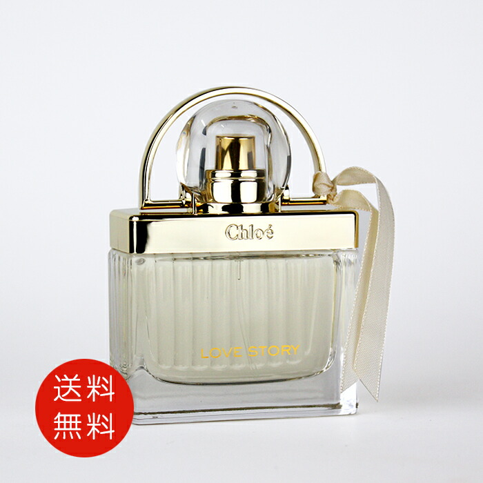 楽天市場】クロエ CHLOE クロエ オードパルファム 50ml EDP SP【香水
