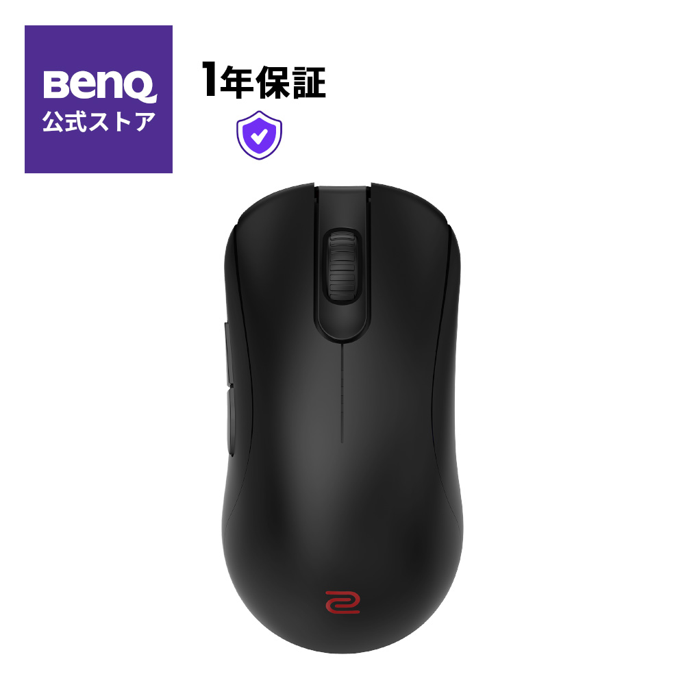 楽天市場】【BenQ公式店】BenQ ZOWIE Uシリーズ ワイヤレスゲーミング