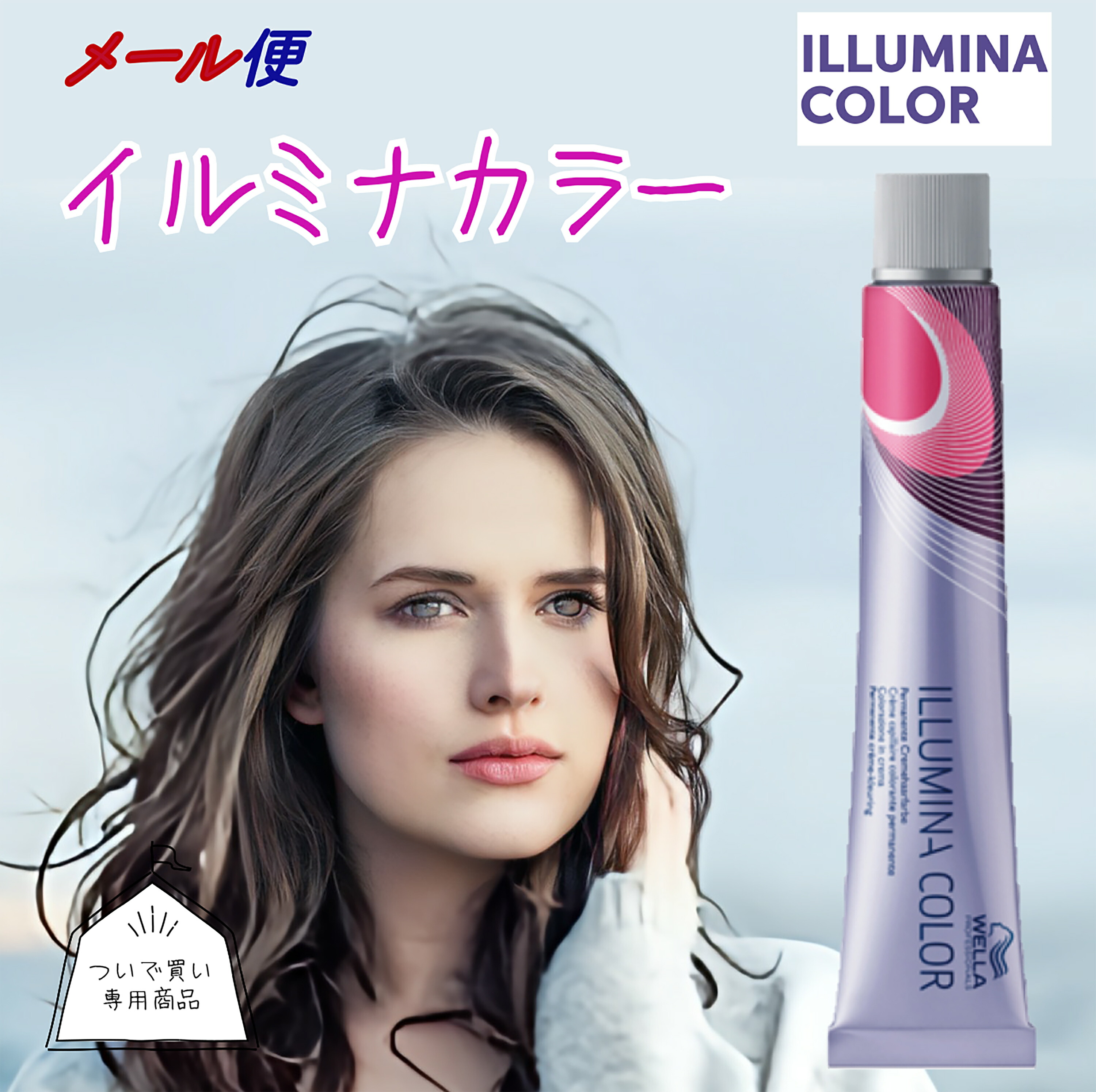 楽天市場】[ サファリ 12 ] ウエラ イルミナ カラー オキシ 100ml