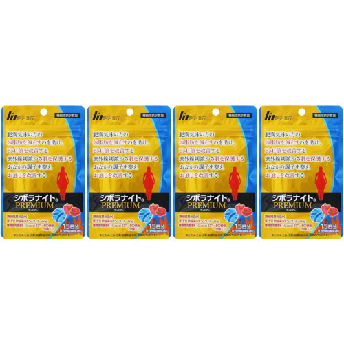 楽天市場】【機能性表示食品】シボラナイト プレミアム 30粒（15日分