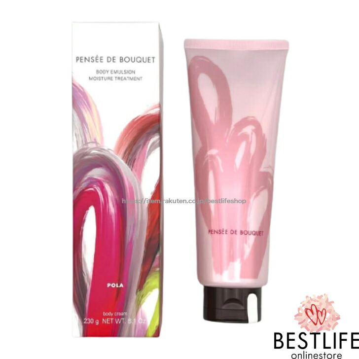 楽天市場】新商品 POLA ポーラ デタイユ ラ メゾン ボディミルク