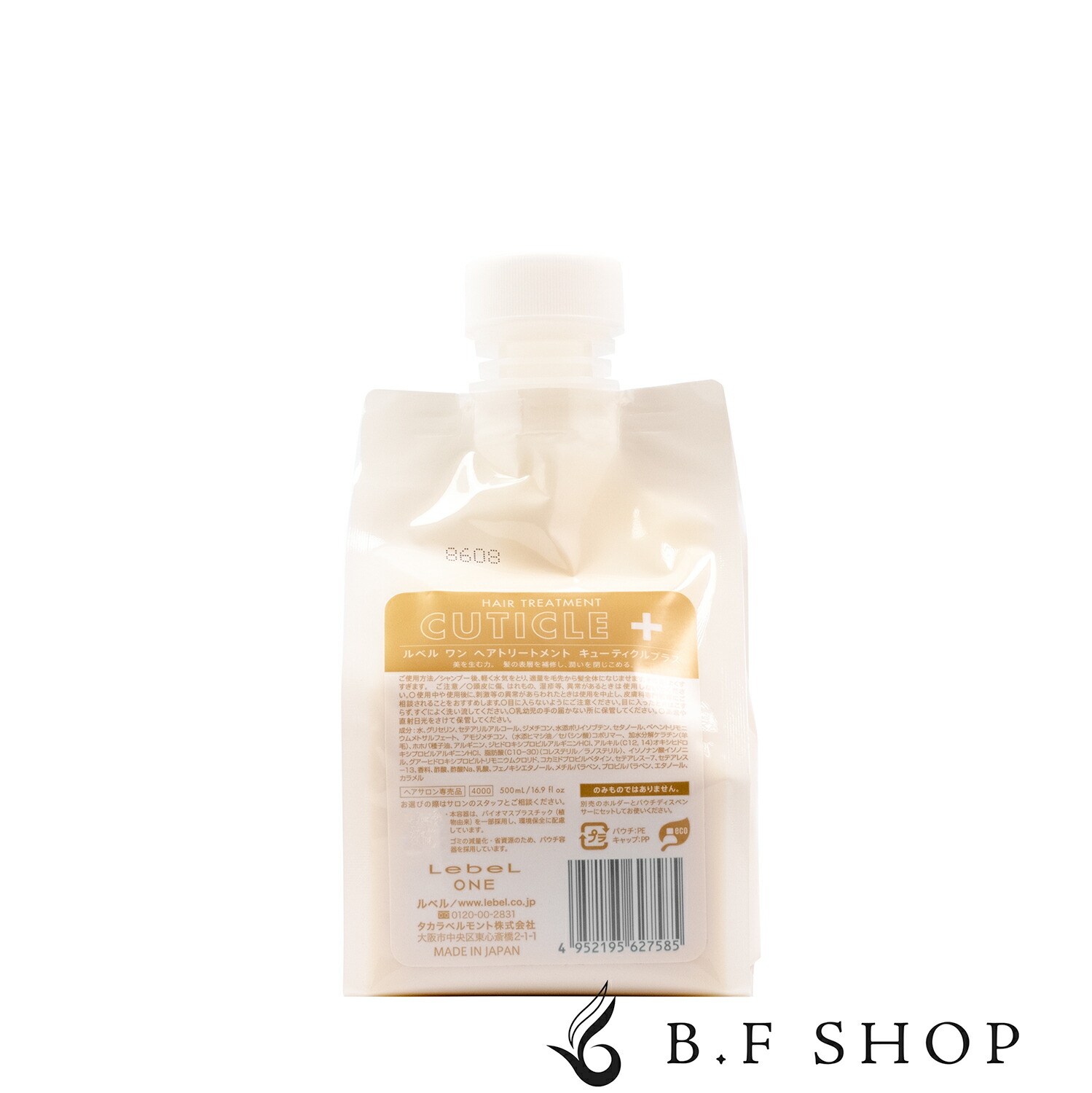 楽天市場】ルベル ワン シャンプー モイスチュア 1000ml 詰替用 1000ml