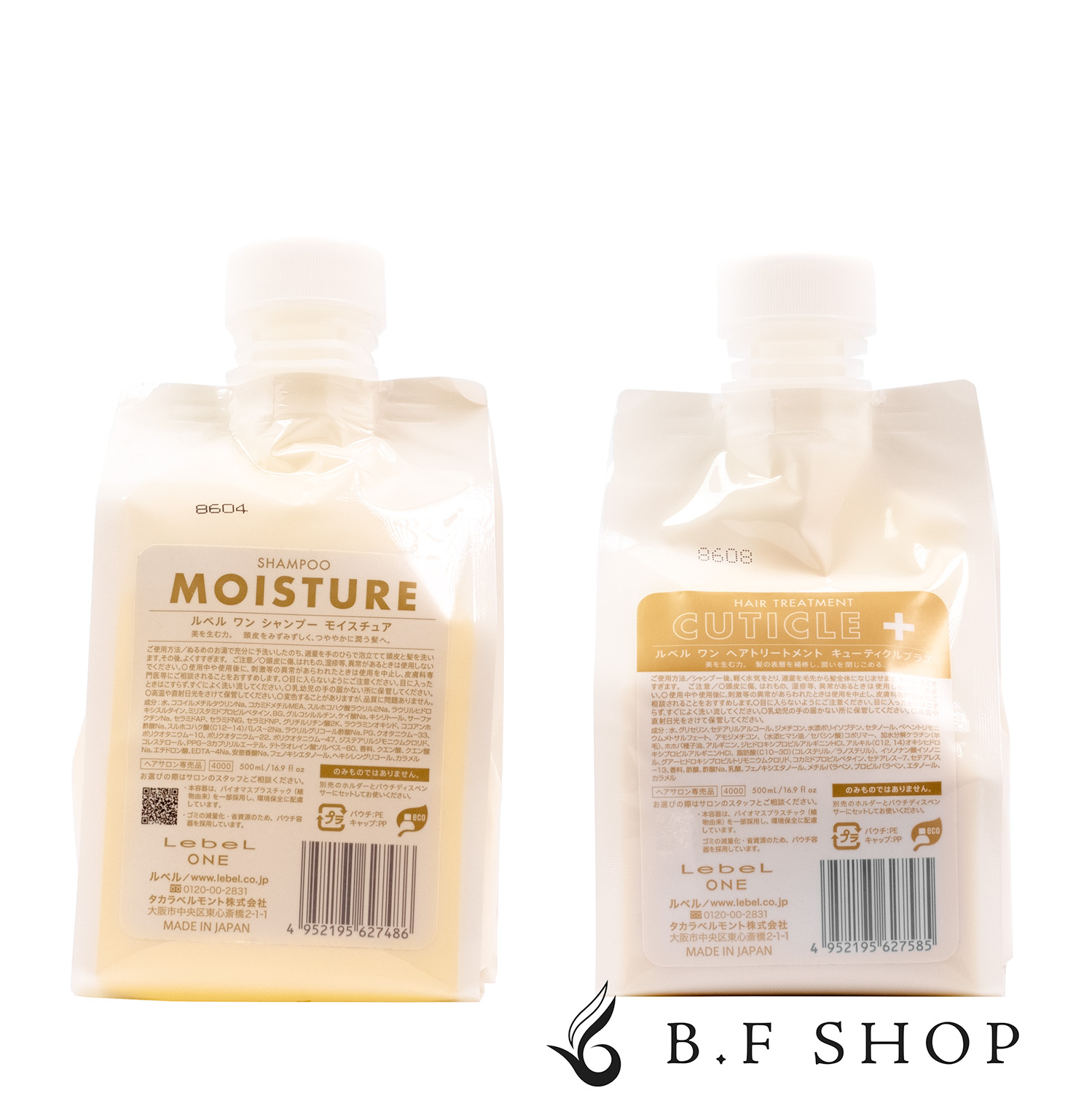 楽天市場】ルベル ワン シャンプー モイスチュア 1000ml 詰替用 1000ml