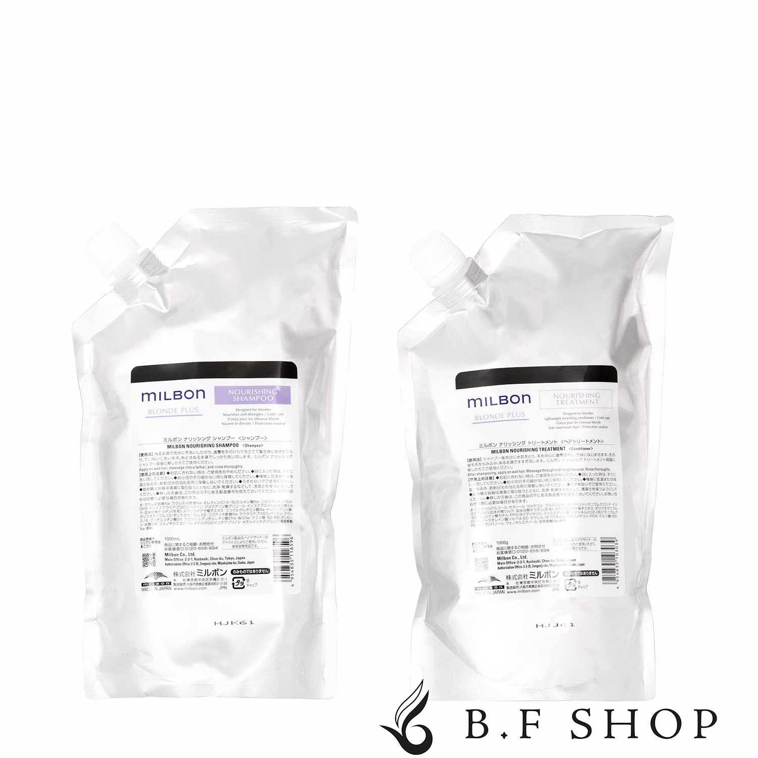 楽天市場】ミルボン ナリッシング シャンプー 2500ml グローバル