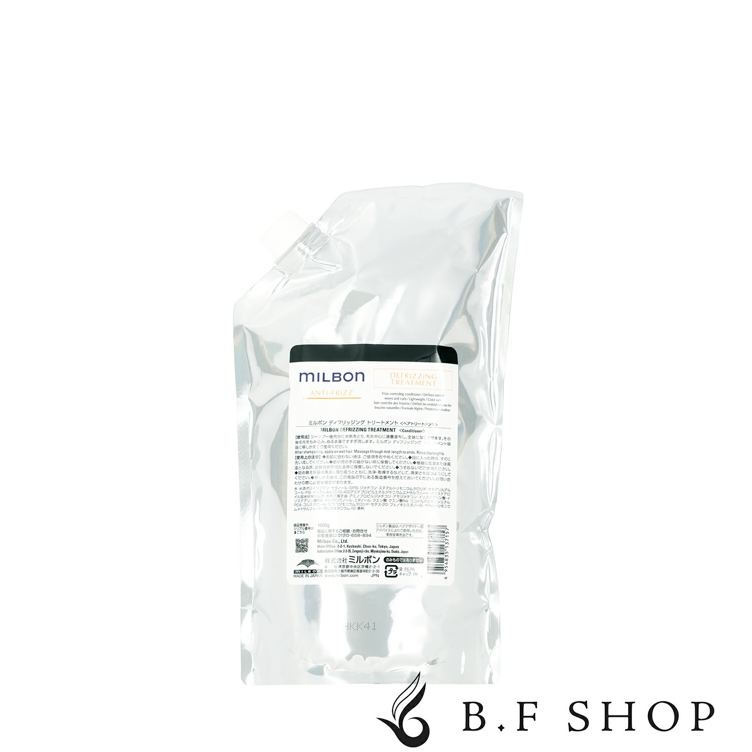 楽天市場】【3/1限定！抽選で100％ポイントバック】〈60〉【1＆1セット