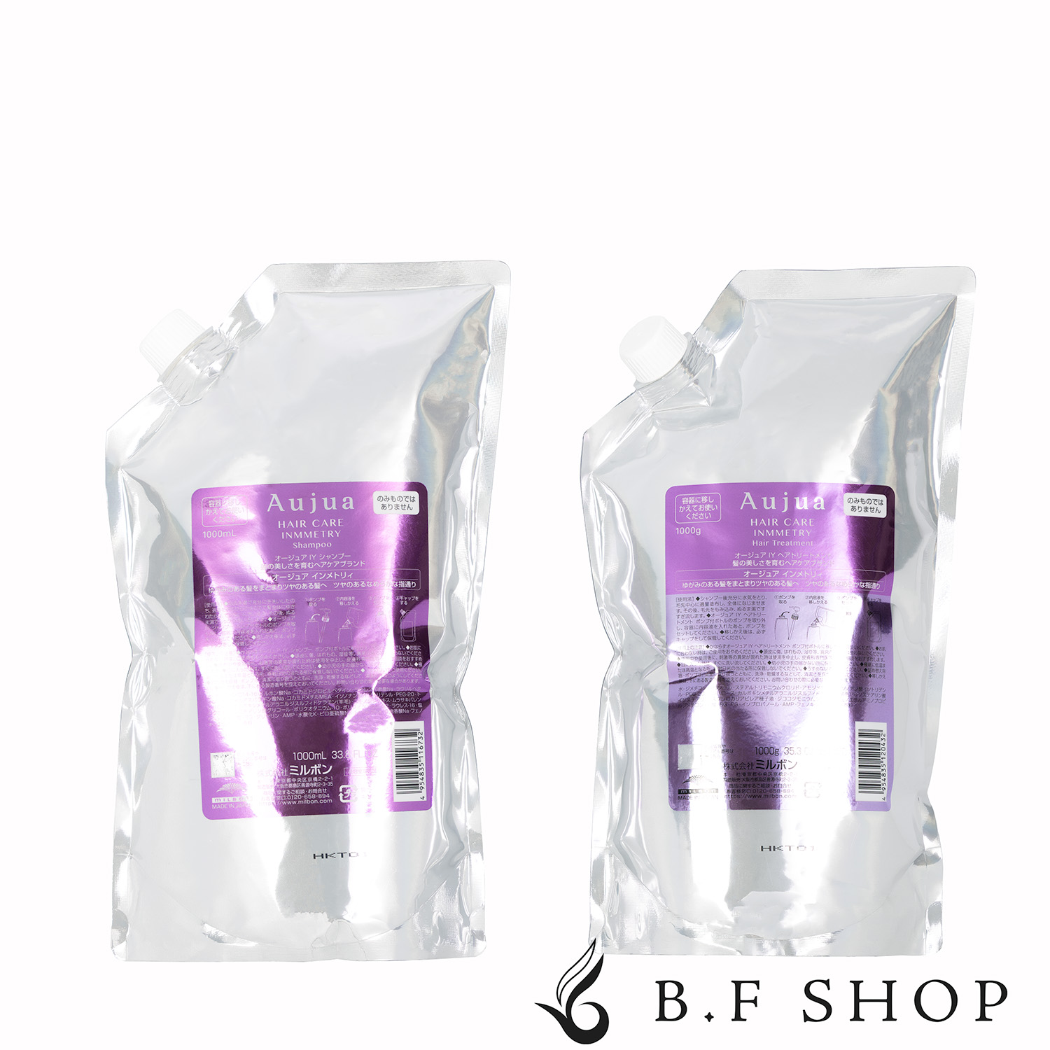 楽天市場】【セット品】ミルボン オージュア インメトリィ 7ステップ