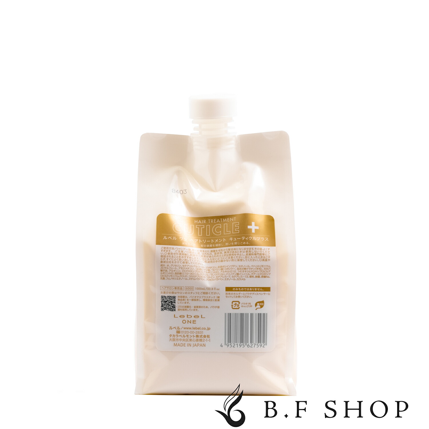 楽天市場】ルベル ワン シャンプー モイスチュア 1000ml 詰替用 1000ml